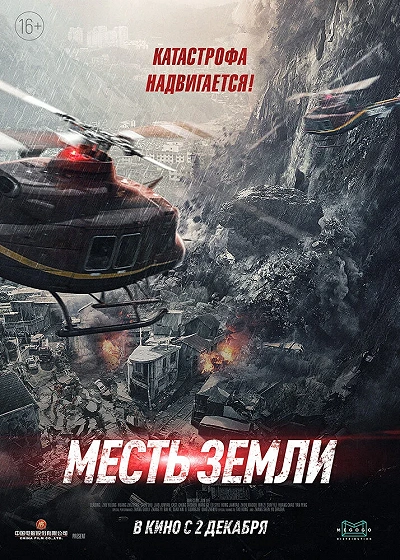 фон