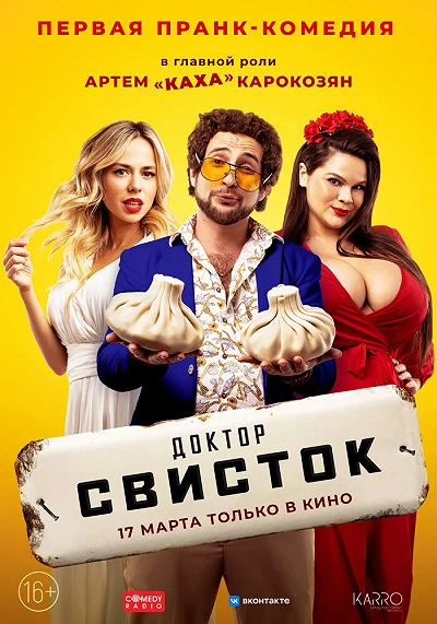 фон