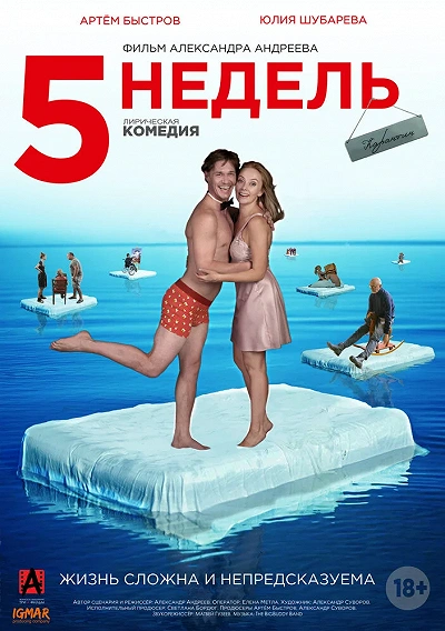 фон