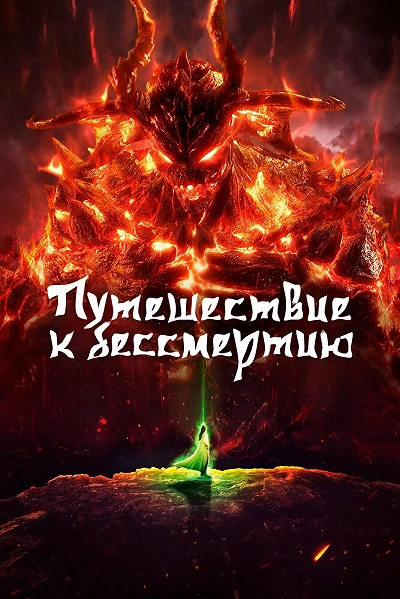 фон