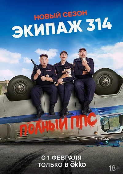 фон