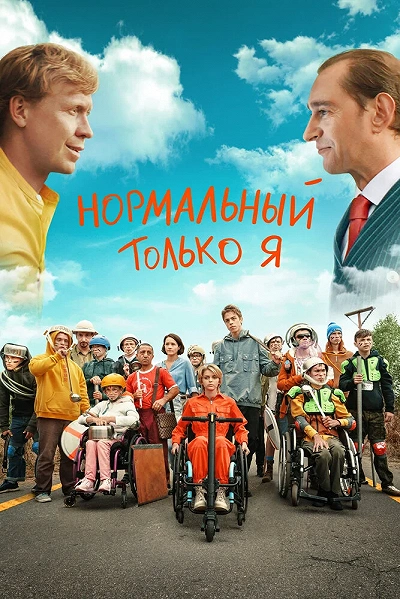 фон