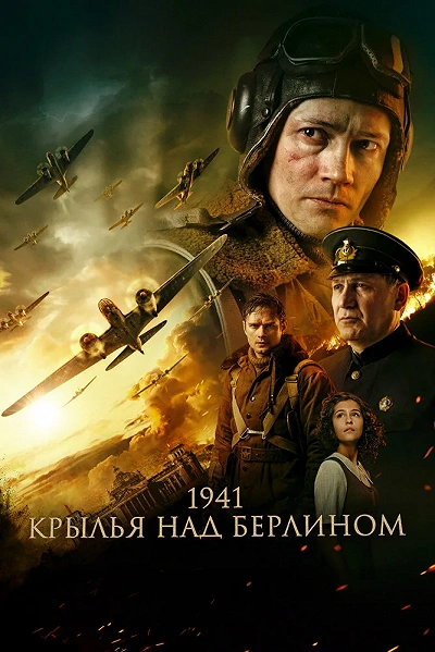 фон