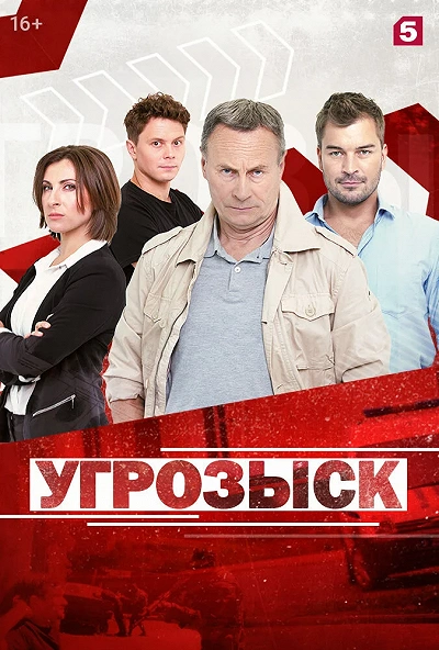 фон