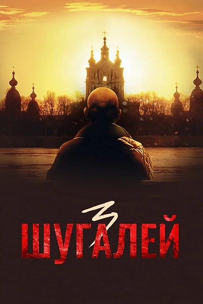 фон