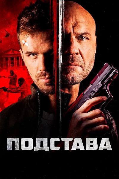 фон