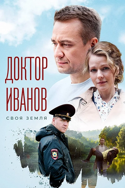 фон