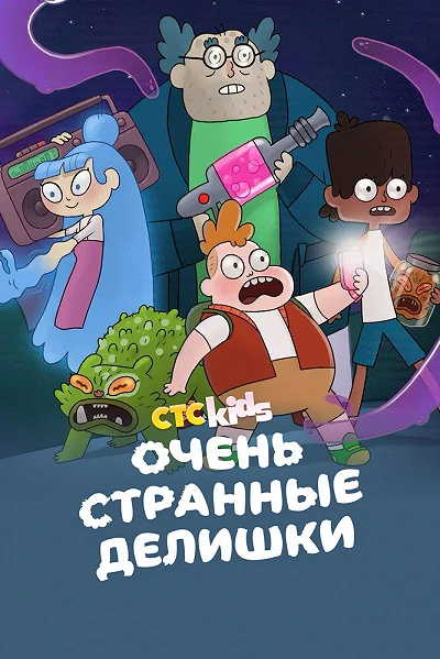 фон