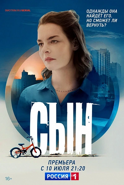 фон