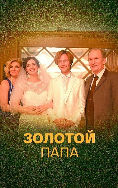 фон