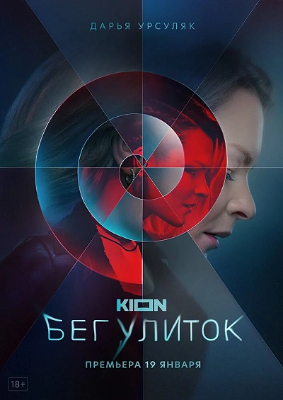 фон