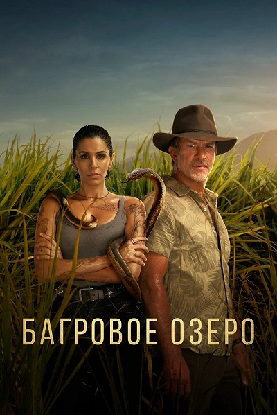 фон