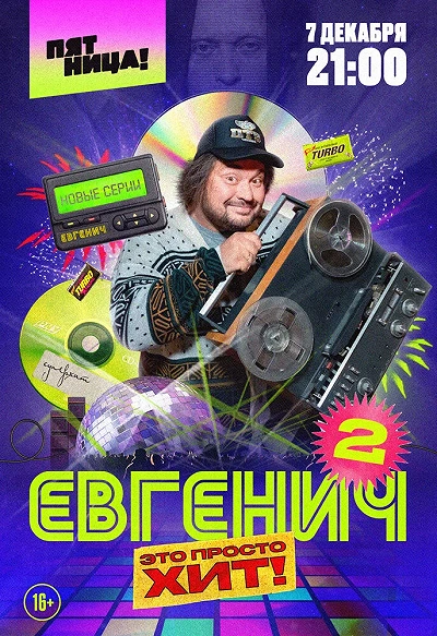 фон