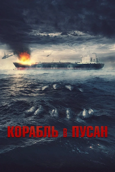 фон