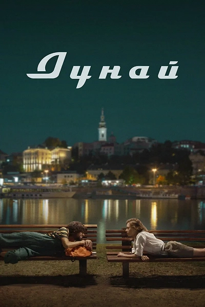 фон