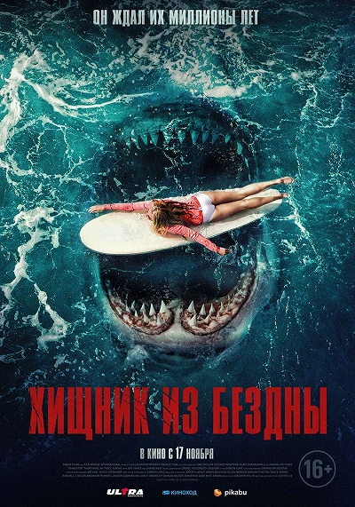 фон