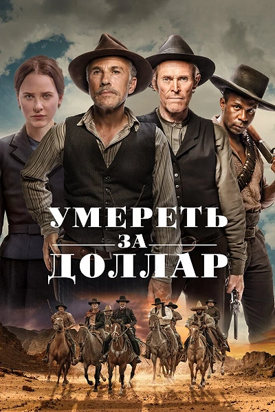 фон