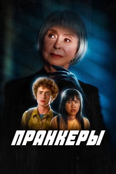 фон