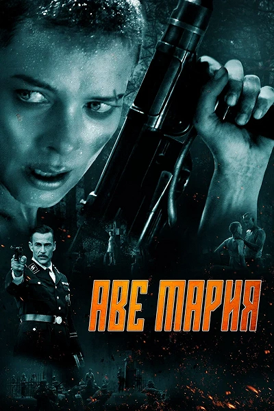 фон