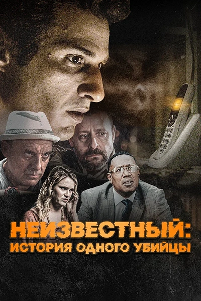 фон