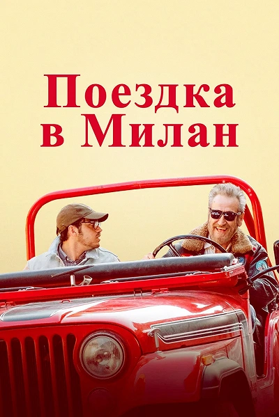 фон