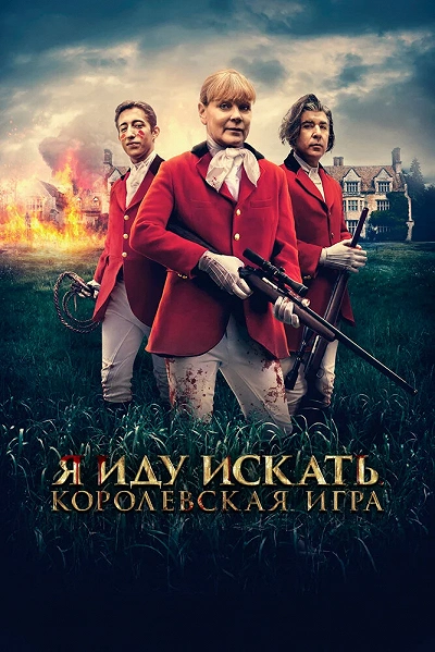 фон