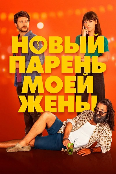 фон