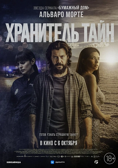 фон