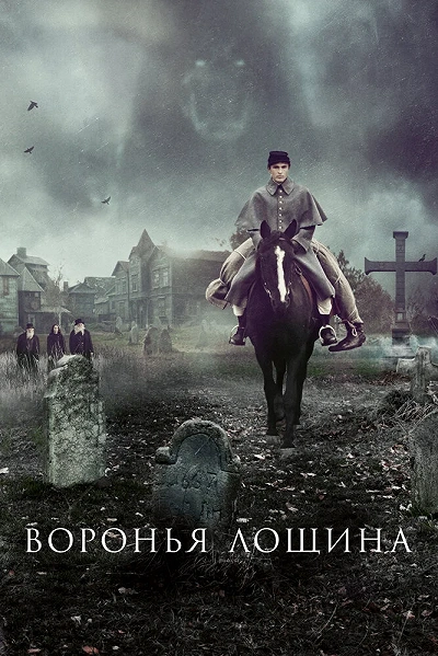 фон