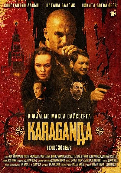 фон