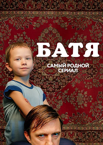 фон