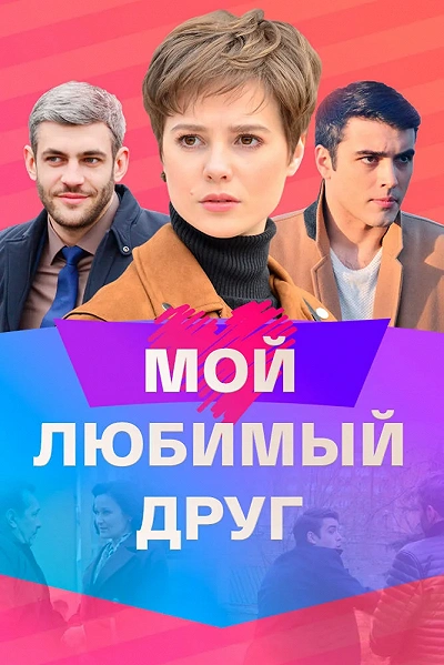 фон