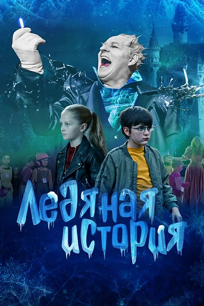 фон