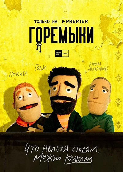 фон