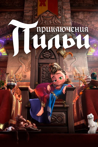 фон