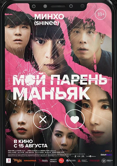 фон