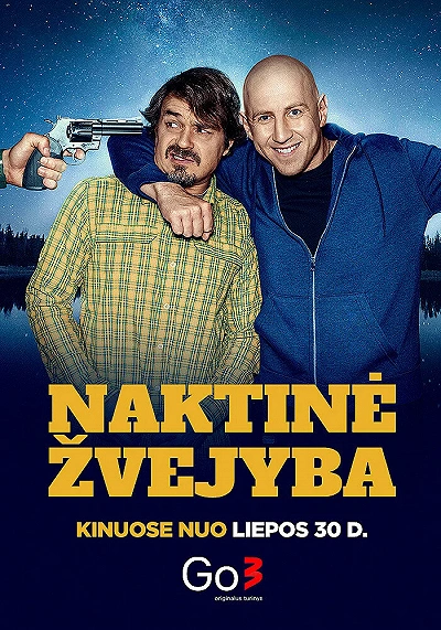 фон