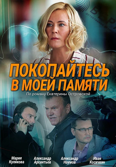 фон
