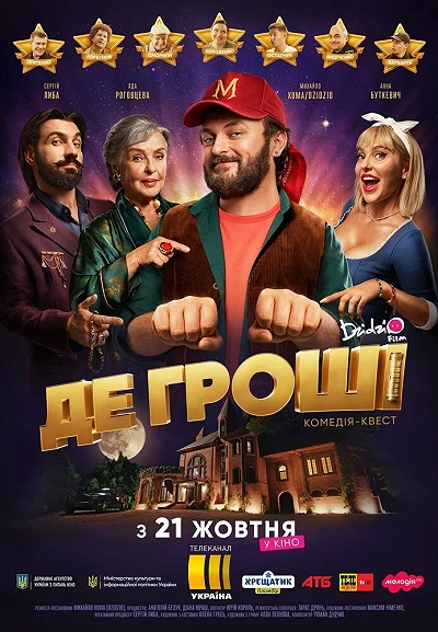 фон