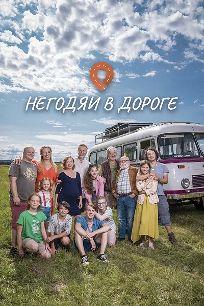 фон