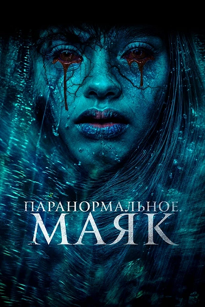 фон