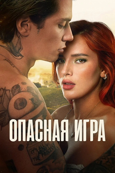 фон