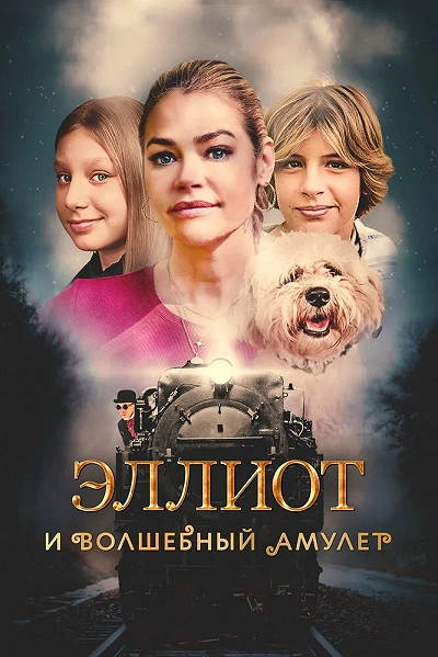 фон