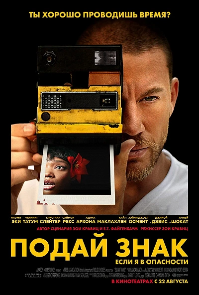 фон