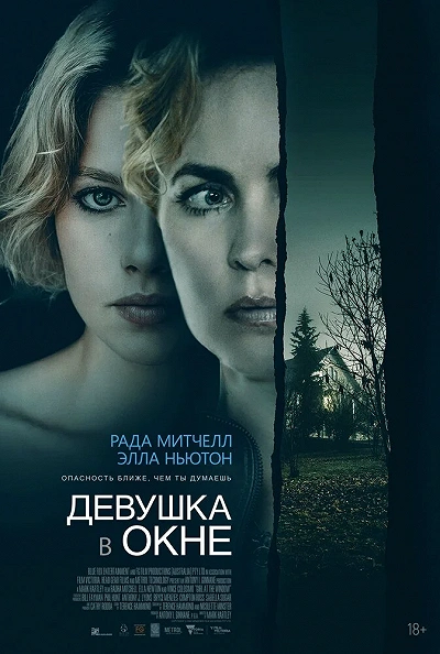 фон