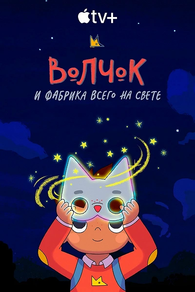 фон