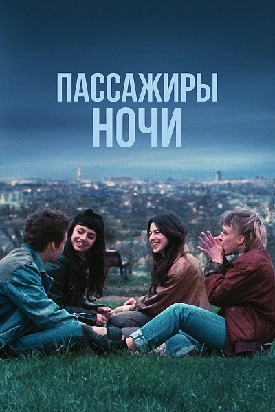 фон