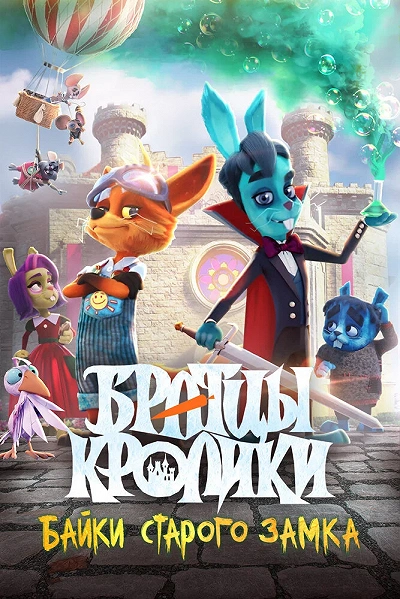 фон
