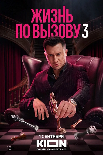 фон