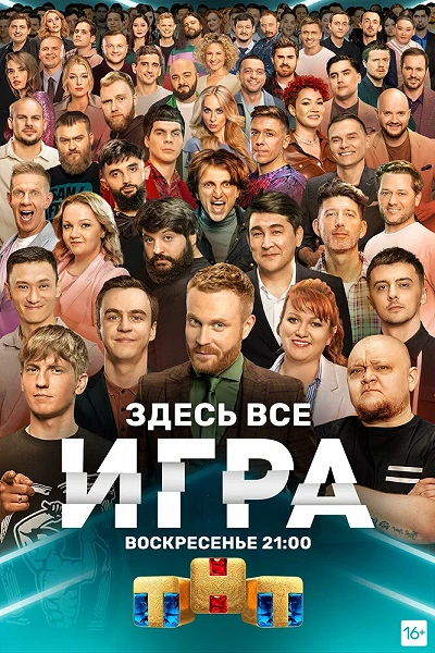 фон